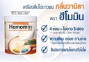 Hemomin Vanilla Smaget Æg Hvid Pulver 400g