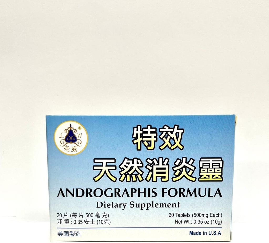 Lao Wei Andrograhis Formel Herbal Supplement Hjælper til fremme af immunsundhed og generelt velvære 500mg 20 tabletter Made i USA