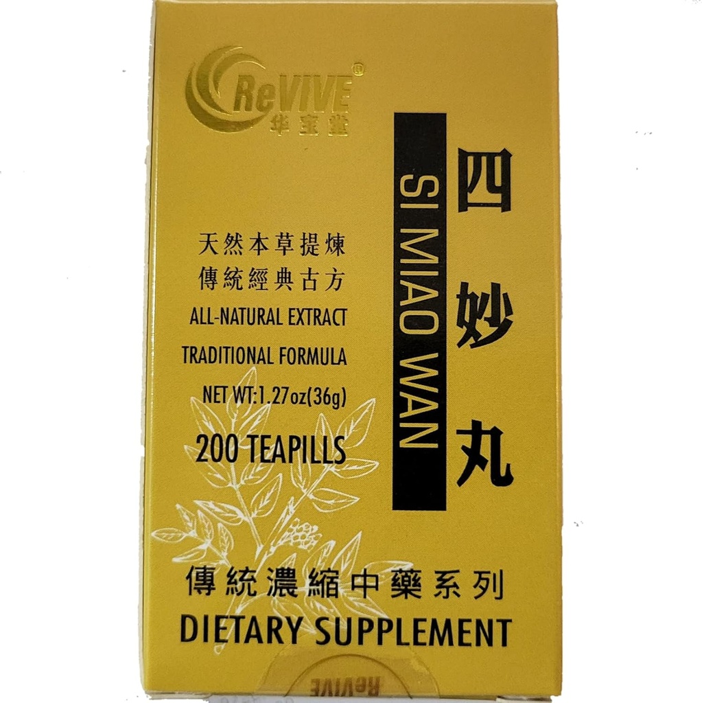 Hwa Bao Tang Si Miao Wan- Four Marvel Inflammatoriske søjler - 200ct
