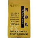 Hwa Bao Tang Si Miao Wan- Four Marvel Inflammatoriske søjler - 200ct