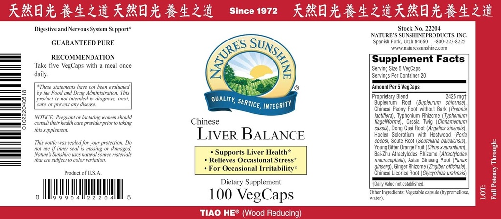 Nature 's Sunshine Lever Balance Kinesisk (100 Vegcaps)