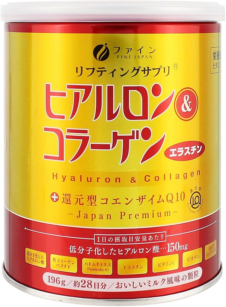 FINE JAPAN Collagen Peptider. Hyaluronsyre & collagen + Ubiquinol. Marine Collagen Powder med Elastin. Non- GMO. Understøtter hud, hår, joints og knogler. (196g / 6.9oz x Ca. 28-dages Kursus)