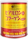 FINE JAPAN Collagen Peptider. Hyaluronsyre & collagen + Ubiquinol. Marine Collagen Powder med Elastin. Non- GMO. Understøtter hud, hår, joints og knogler. (196g / 6.9oz x Ca. 28-dages Kursus)