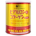 FINE JAPAN Collagen Peptider. Hyaluronsyre & collagen + Ubiquinol. Marine Collagen Powder med Elastin. Non- GMO. Understøtter hud, hår, joints og knogler. (196g / 6.9oz x Ca. 28-dages Kursus)