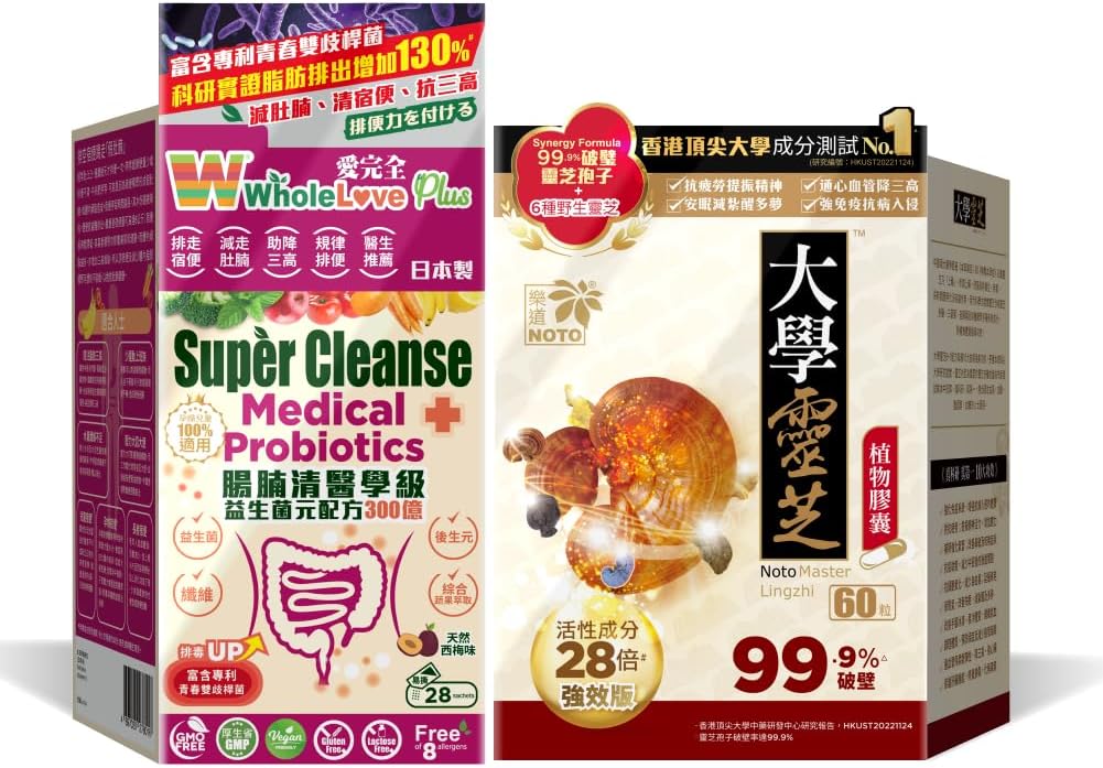NOTO Master Reishi Mushroom Lingzhi og Cracked Lingzhi Spore Capsule + WholeLovePlus Super Cleanse Probiotika