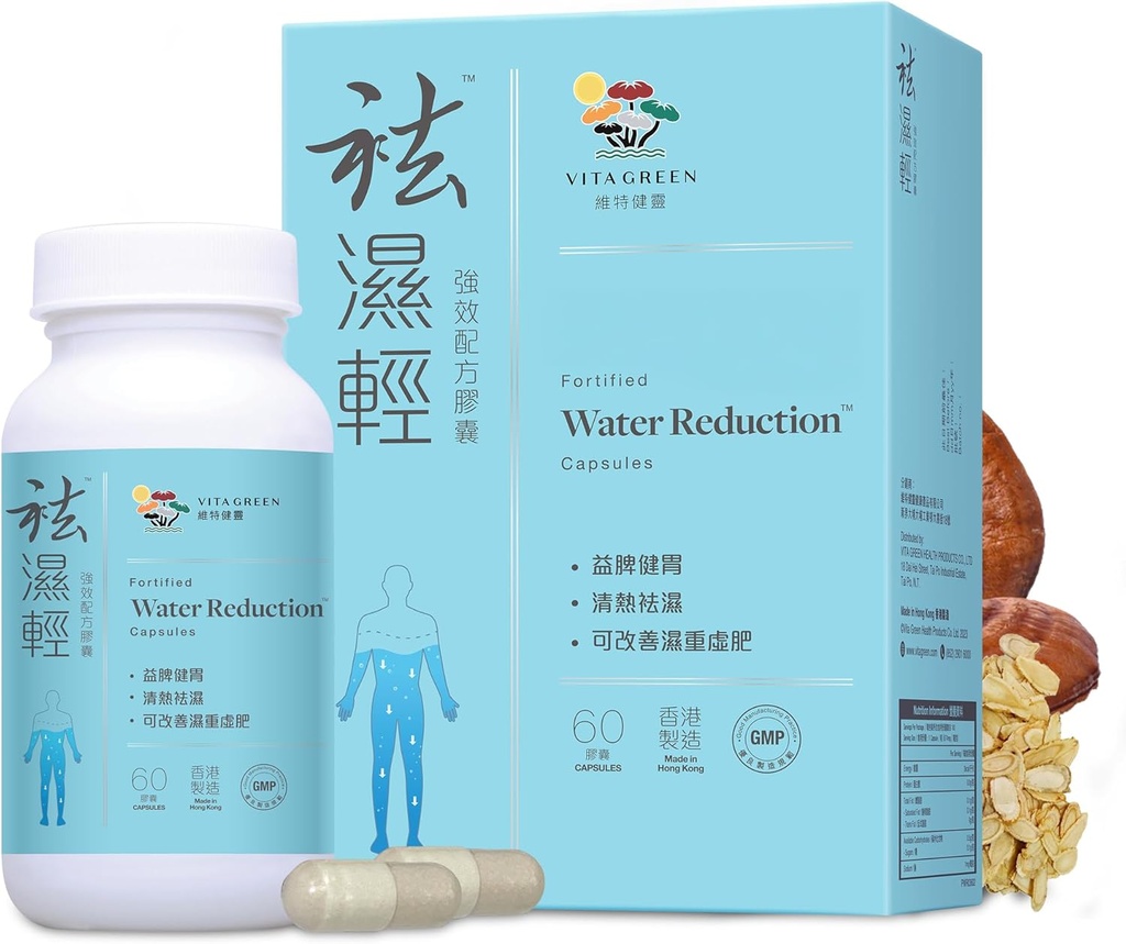 Vita Green Water Reduction Pills - Herbal Formel for vandretention Management, hævede ben & fødder, og fordøjelsesstøtte - Oversat til Milten & Mave Wellness - 60 kapsler