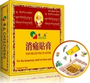QIZHENG HIMALAYA smertelindrende patch (5 patches), varme urtepatch. Egnet til Ryg, Neck, Skulder, Knee Pain, Muskel ømhed, Øjeblikkelig pleje af Sprain. Tibetansk medicin Naturlige urter
