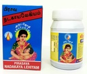 VADALUR ARUTJETHI PRAAVA NADAKAYA LEGIYAM