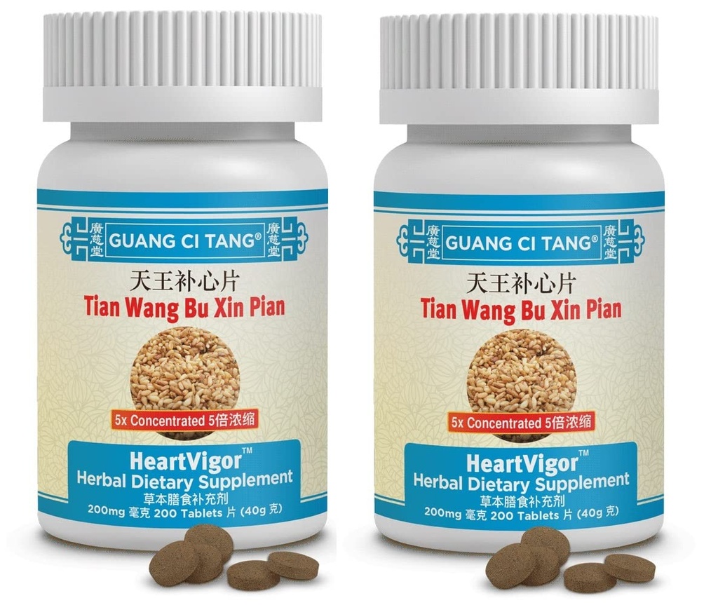 ActiveHerb Tian Wang Bu Xin Pian, Tablets 200 200mg Tablets - Pack of 2