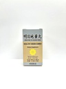 Sund Vision Combo - Ming Mu Di Huang Wan Herbal Supplement Hjælper til Blurry Vision, Overdreven tøjning, Irritation i øjnene 350mg 100 piller USA Made