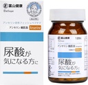 Naturlig TOYAMA Anserine supplement Lavet i Japan, Urisyre Cleanse & fælles støtte, Urisyre Support med Anserine & Minerals, 30- Day Supply, 120 tabletter