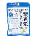 Ryukakusan Mint Flavor Herbal Drops (støtter hals, mund, øvre luftveje) (32 dråber) (1 pose) (Solstice)