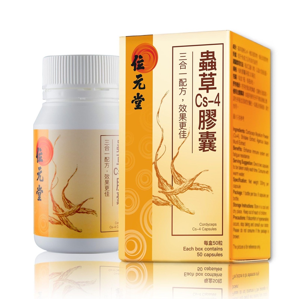 Cordyceps Cs-4 Mycelium Kapsler - Energi, Lung & Immunstøtte, Natural Anti- Træthed Supplement, 60 Kapsler