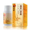Cordyceps Cs-4 Mycelium Kapsler - Energi, Lung & Immunstøtte, Natural Anti- Træthed Supplement, 60 Kapsler