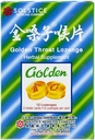 Golden Throat Lozenge Hough Drops (Jinsangzi Houpian) 12 Drops (2g) X 8 Pack