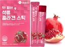 Pomegranat Collagen Jelly Stick 20g * 15 Stick 1,600 mg lavmolekylære fisk collagen anti-aging [DDAKJOA]