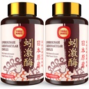 Lumbrokinase 100mg (Max Aktivitet 1. 000.000 LKU), Nattokinase 100mg- 2. 000 FU Aktivitet og Rød Gær Rice 300mg, Lumbrokinase Enzymes Supplement for Circulatory, Cognition, 120 Kapsler (pakning med 2)