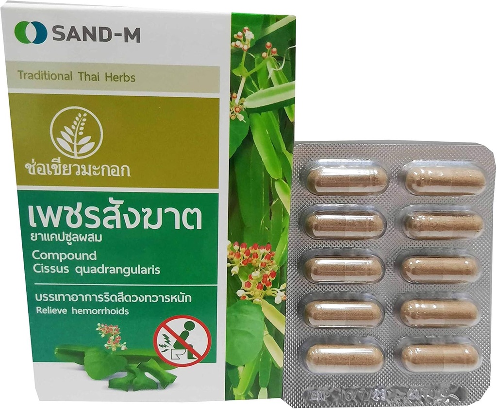 SANDM 8 Æsker af Compound Cissus quadrangularis, traditionelle thailandske urter, Relieve hæmorider. (10 kapsler / æske) (400 mg / kapsel)