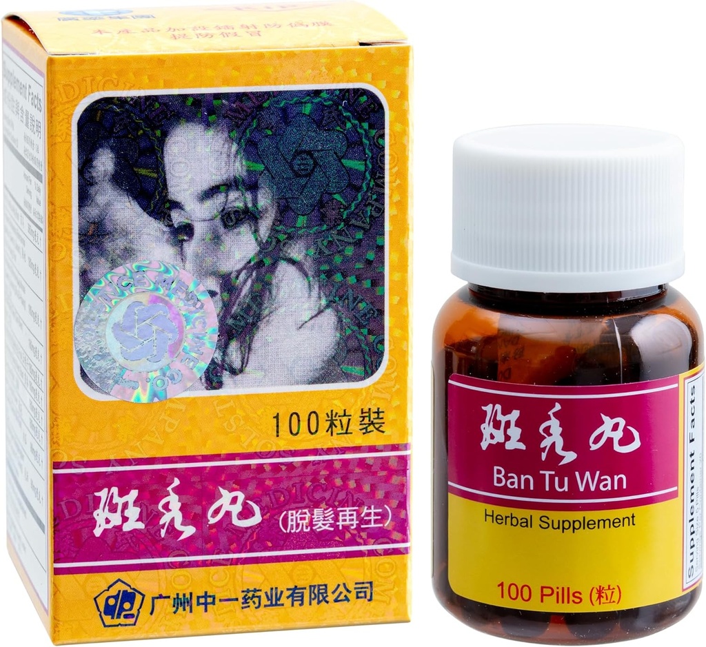 Ban Tu Wan - 100 piller, (Alopecia Areata Pill) Herbal Supplement 100 piller (pakke med 3)