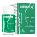 FAR LONG InnerPure ® med 6 HERBSSupport Sunde tarmbevægelser og forbedre fordøjelsen Wellness. Fremme Regularitet, Nurture Gut Sundhed, og opnå fordøjelsesmæssig balance, 60 kapsler