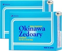 Umeken Okinawa Zedoary Lilla og hvid gurkemeje med gurkemeje ekstrakt, Gut sundhed Kosttilskud til kvinder og mænd, Zedoary Root, gurkemeje supplement, 60 greve, pakke med 2