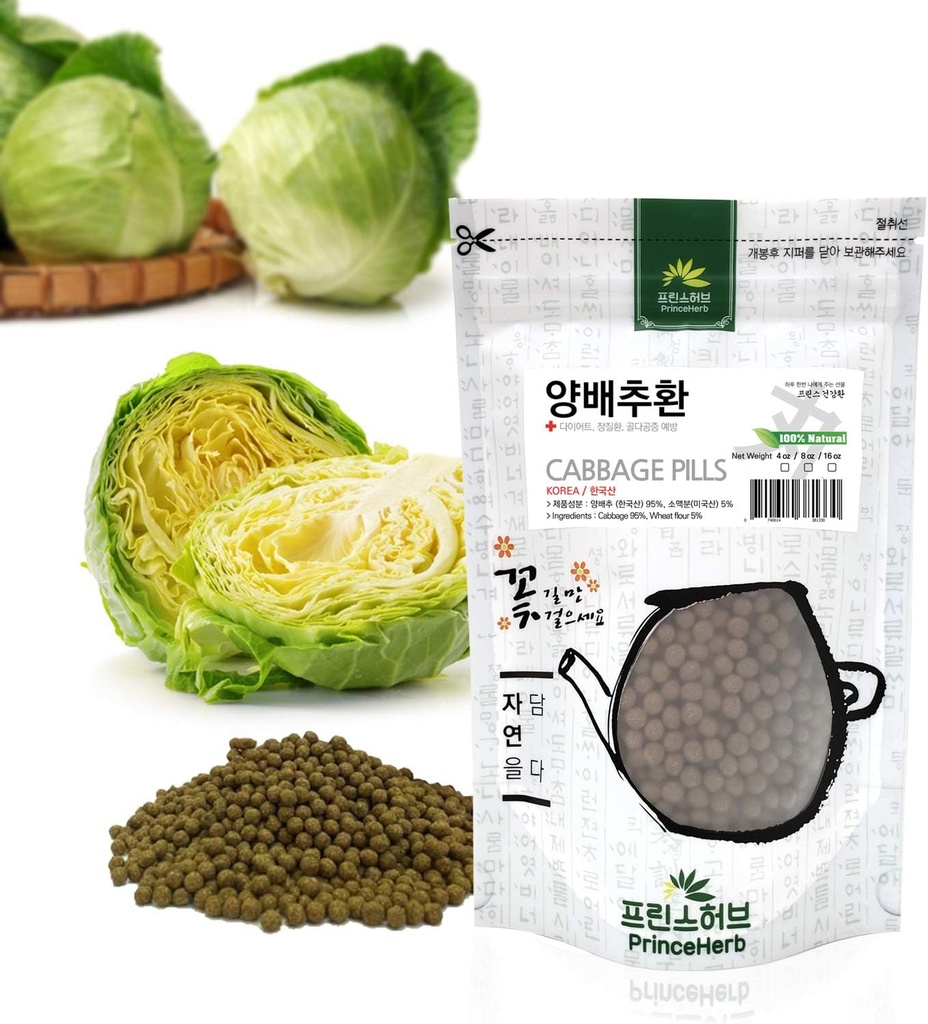[Medicinsk koreansk urtepiller] 100% Natural Cabbage Pills / Mezzogiorno (4 oz)