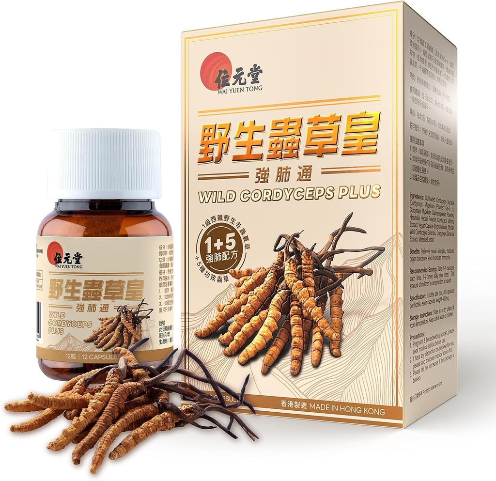 Wild Cordyceps Plus - Tibetansk Wild Cordyceps & 5 Dyrkede Cordyceps til immunforsvar, energi og lungestøtte - 60 kapsler