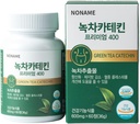 Noname Green Tea Catechin 400mg - Antioxidant Support for Immunation and Metabolisme Boost, 60 Veggie Kapsler - Ikke GMO, Vegan, Made in Korea