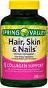 Unique Bundle Store Hair Skin and Nails 240 Caplets - Dietary Supplement (Pack of 1)