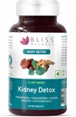 Nyreafvænning af 124; Punarnava Pathachatta Gokhru Ganoderma Varun Ekstrakter af 124; Nyrestøtte Ayurvedic Health Supplement - 60 Veg Tablets