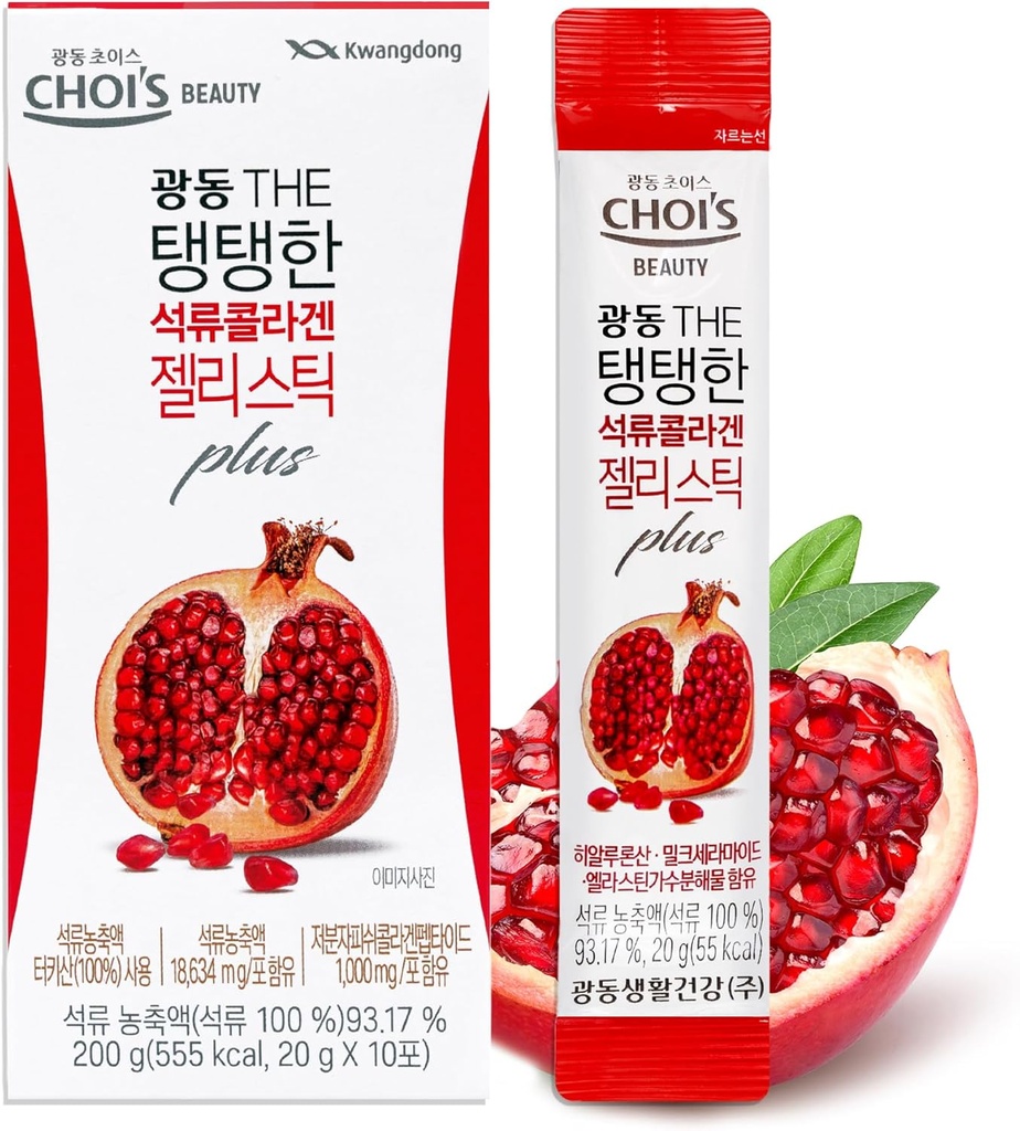 KWANGDONG Pomegranat Koreansk Collagen Peptider Jelly Stick 124; Marine Collagen w / Hyaluronsyre til hår, hud, negle, skønhed, joints og immunforsvar til mænd og kvinder - Praktisk daglig sticks 10 Pack