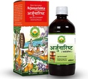 THRU Arjunarishta Syrup | 450ml | Hypertension | Chest Problem | Maintain Cholesterol Level | Herbal Heart Tonic | Improve Stomach Health