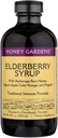 Traditional Formula Elderberry & Honey Immune Syrup Honey Gardens 8 oz Liquid