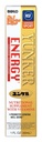 Yunker Energy NSF Certified Sports, Energy Herbal Supplements, Herbal Energy Boost, Reduces Physical Fatigue and Tiredness, 1 Fl Oz, Made in Japan