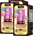 AFC Japan Ultimate Vision PRO - Forbedret, Op- Sized Formel - Support Vitaminer for øje sundhed med Lutein, Zeaxanthin 4X, Bilberry, Nutrients for Blurry Dry Eyes, Macular Health & Focus, 45 Softelsx3