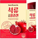 Granatæble Kollagen Jelly, Koreansk Kvinde Antioxidant 1000mg Lav Molekulær Fisk Collagen Jelly, 18579mg Pure Pomegranat Extract, Contain Hyaluronic Acid, Elastin